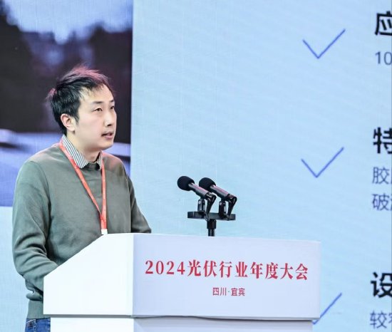 分析师预测2025年全球光伏组件需求可达650-700GW